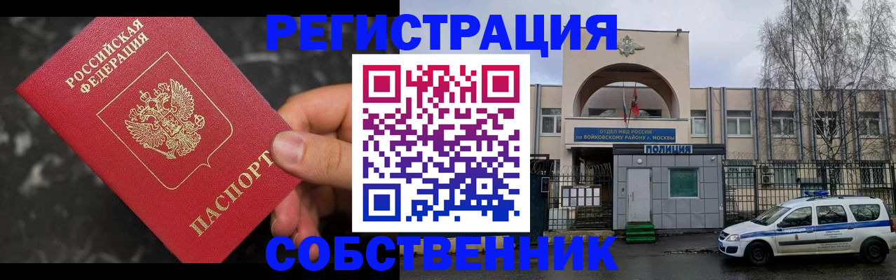 форма 3 в Снежногорске